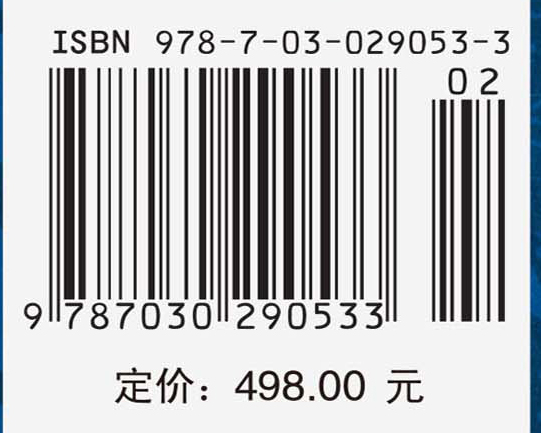 中国科学技术史.数学卷