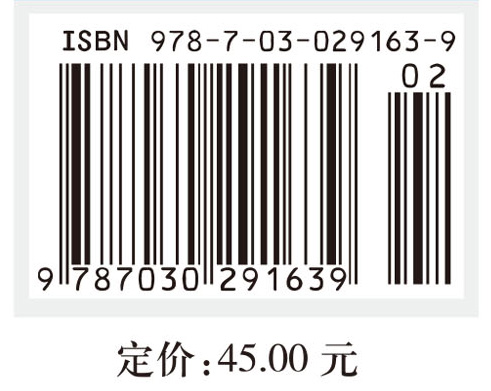 漫画电气电路