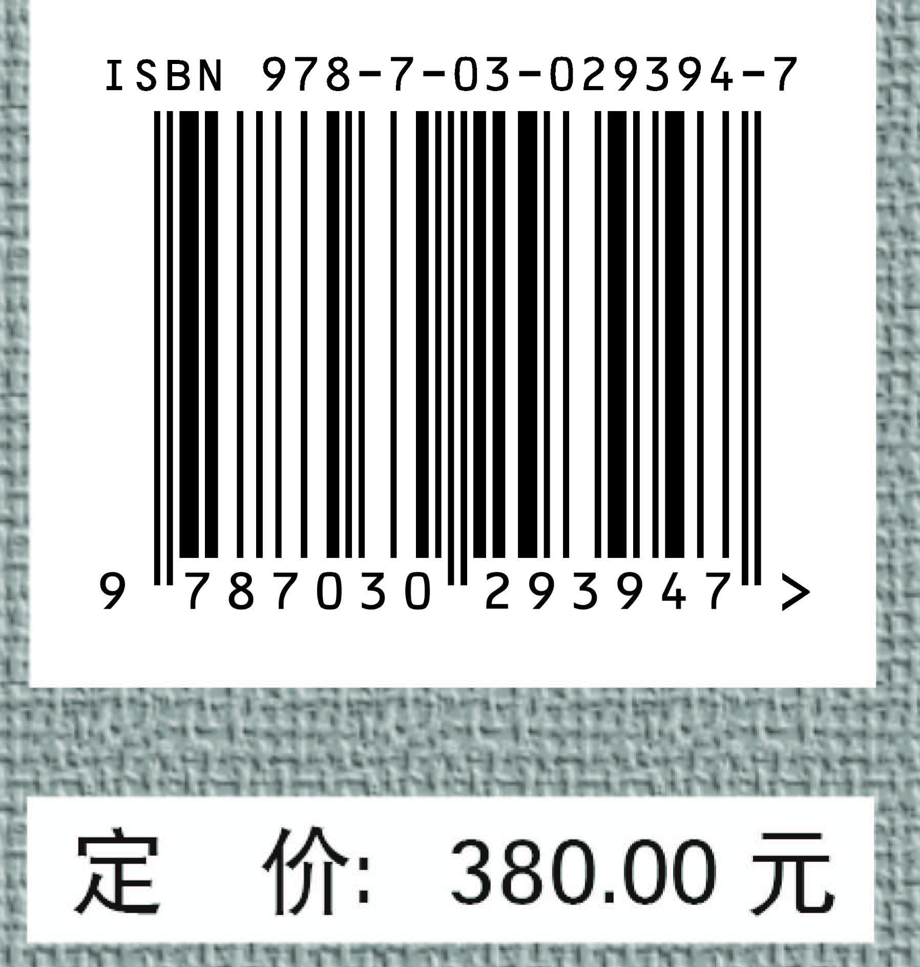 协和急诊医学