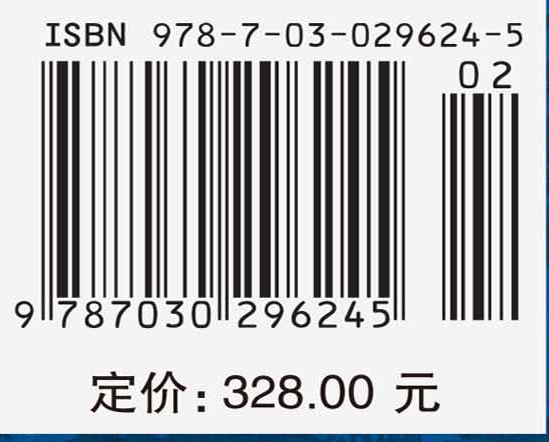 中国科学技术史.辞典卷