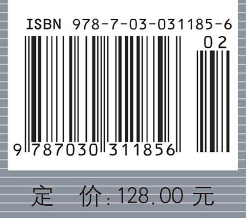 科学的社会史――从文艺复兴到20世纪