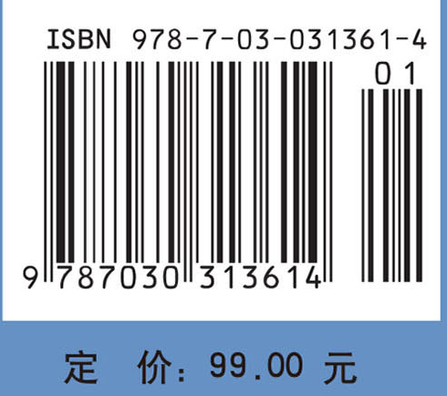 数学物理方法 I
