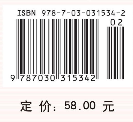 密码并不神秘