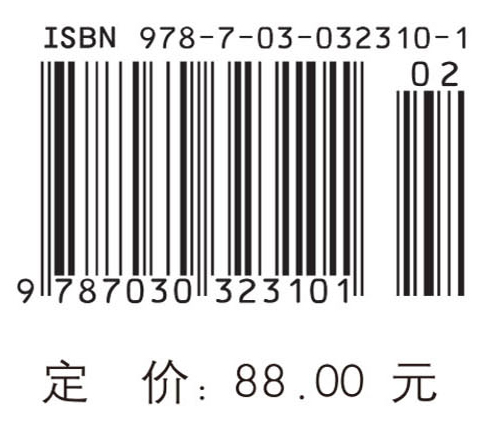 未来10年中国学科发展战略.数学
