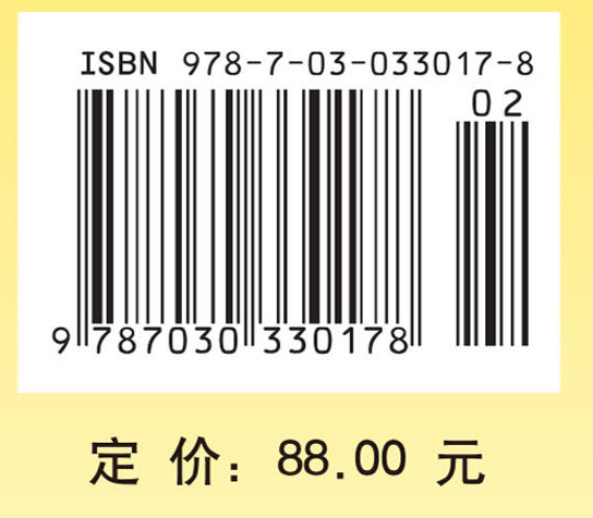 随机动力系统引论