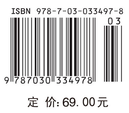 普通分子生物学