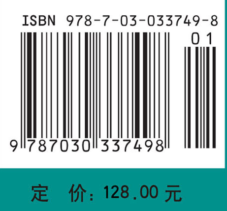 数学物理方法 II（中译本）