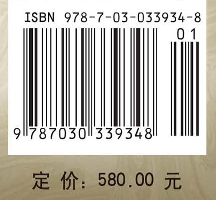 毒物简史