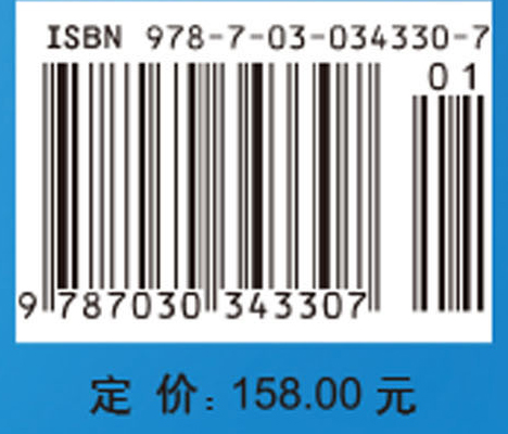 大地电磁测深法勘探——资料处理反演与解释