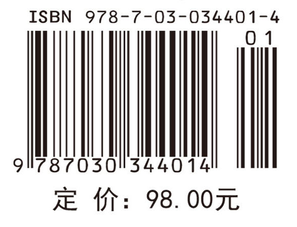 药物设计策略