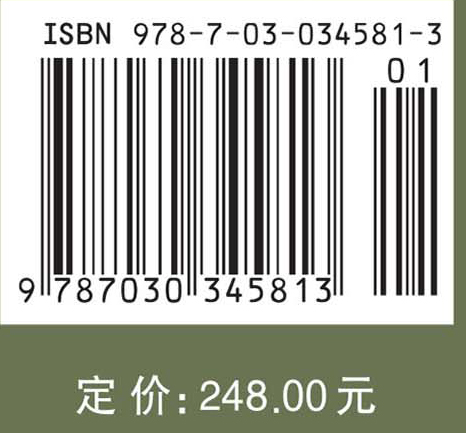 易学科学思想——宋代易学六十四卦自然观