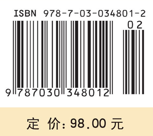 环境经济与政策（第三辑）