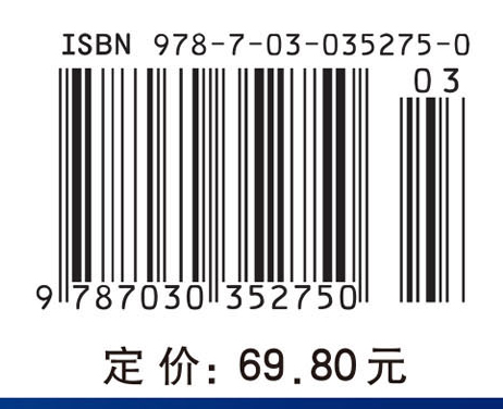 数字电子技术基础