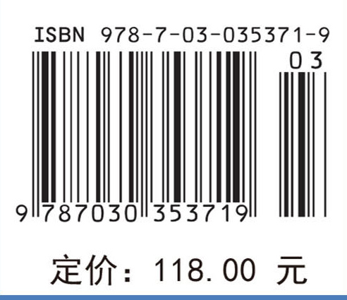 高科技的哲学与伦理学问题
