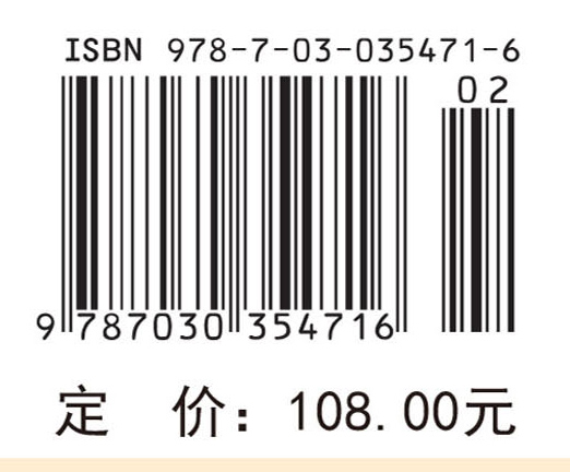 战略性新兴产业金融支持研究