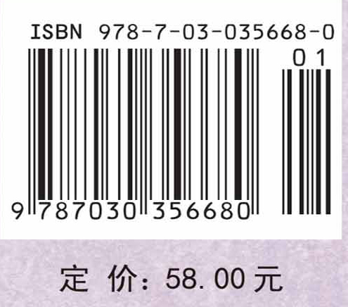 和县猿人