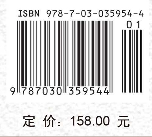 中国荒漠草原生态系统研究