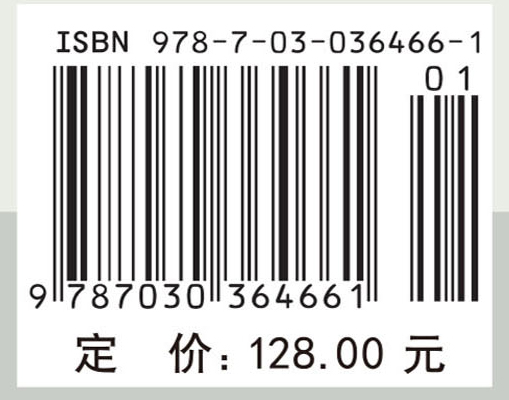 西北少数民族的生态文化