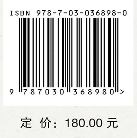 司法鉴定——复所30年司法鉴定案例精选