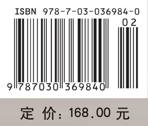 西方科学史研究