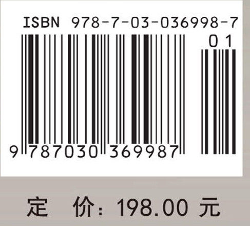 中国传统科技文化研究