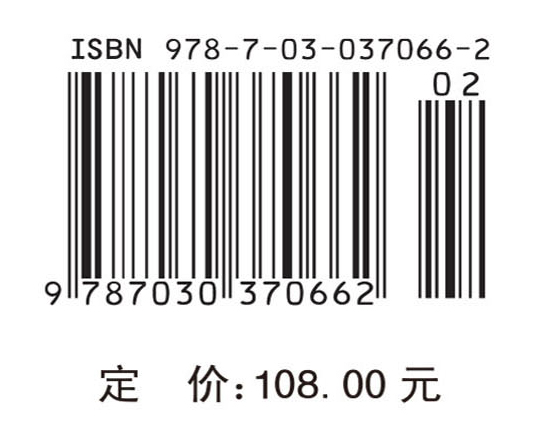 城市吸纳农民工容量及其演变规律研究