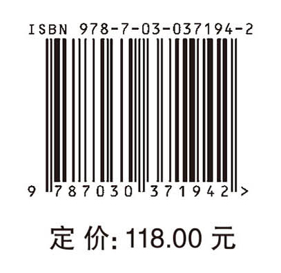 手性合成――不对称反应及其应用（第5版）