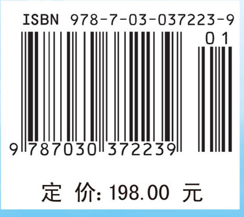 航空发动机的智能诊断建模与预测方法