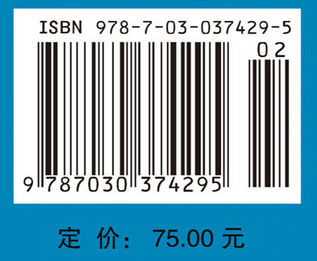 生物化学