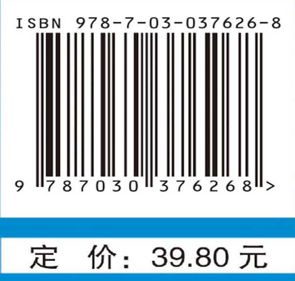 创伤外科临床诊疗指南