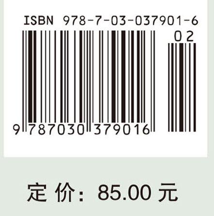 中国矿产地战略储备研究