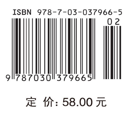 贪玩的人类2：穿越百年的中国科学