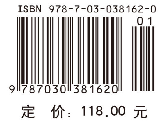 水体营养物基准理论与方法学导论