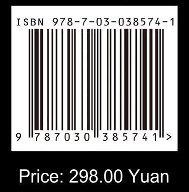 中国植物（Plants of China）（英文版）
