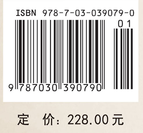 科学哲学问题研究 第二辑