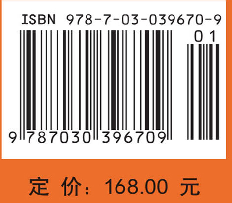 20世纪物理学（第1卷）/(美)布朗(Brown, L.M.)等编； 刘寄星等译