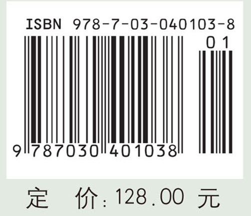 企业环境成本控制与评价研究