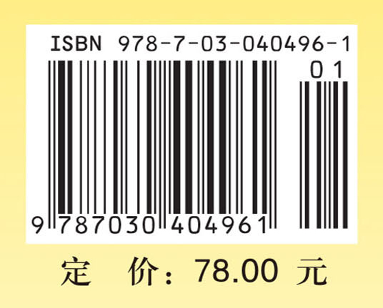 多元统计分析
