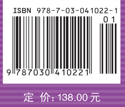 日本科技创新态势分析报告