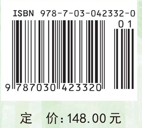 中国手工竹纸制作技艺