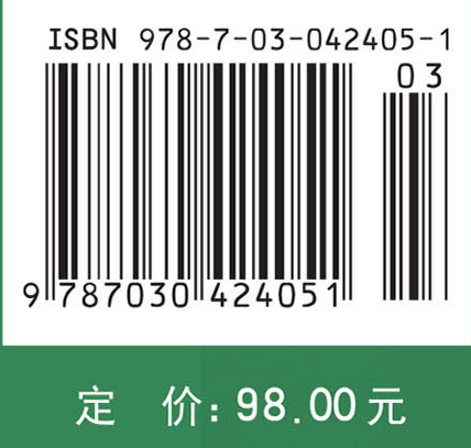 资源植物学