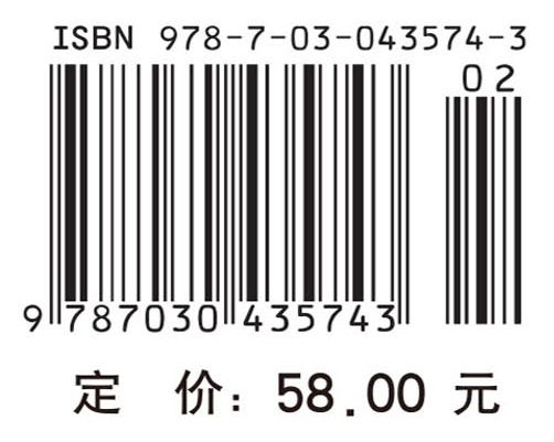 七巧板、九连环和华容道：中国古典智力游戏三绝（修订版）