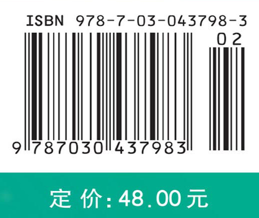 越玩越聪明的数学4-数学天才