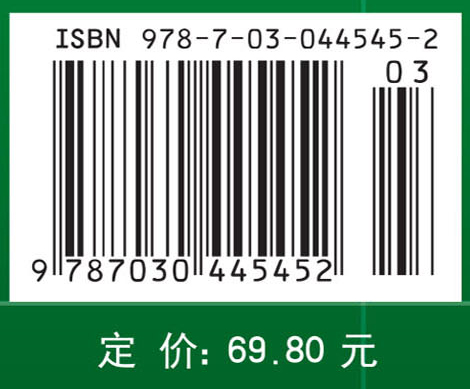 轨道车辆装备