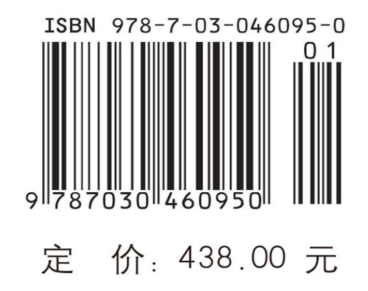 中国学科发展战略·合成化学