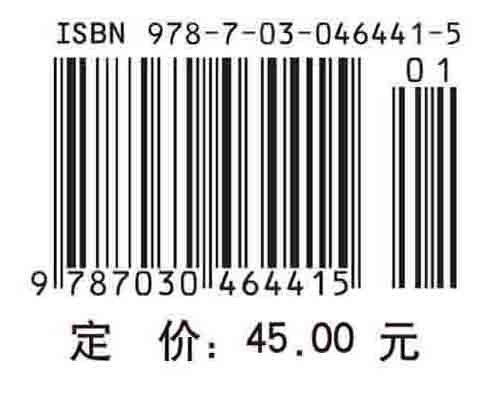 人机交互及实验设计