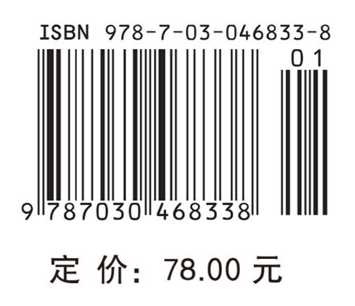 湍流问题十讲——理解和研究湍流的基础