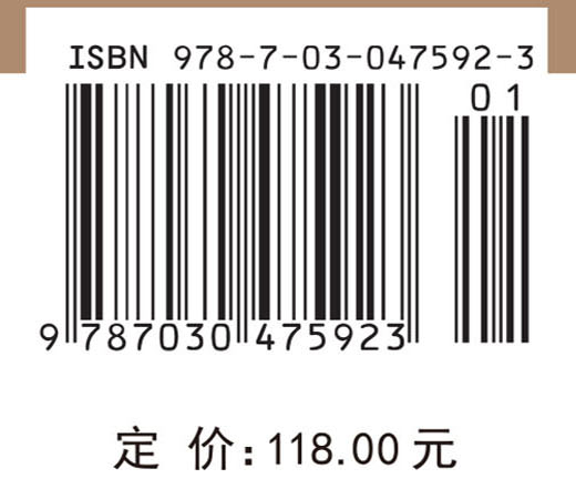 维特根斯坦与语境论