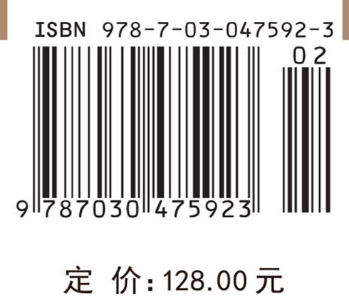 维特根斯坦与语境论