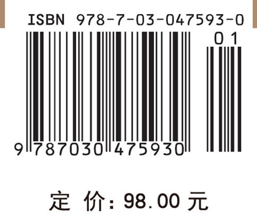 思想实验的认知机制